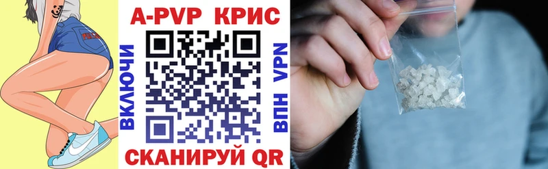 Все наркотики Геленджик ГАШ Псилоцибиновые грибы A PVP Меф Канабис