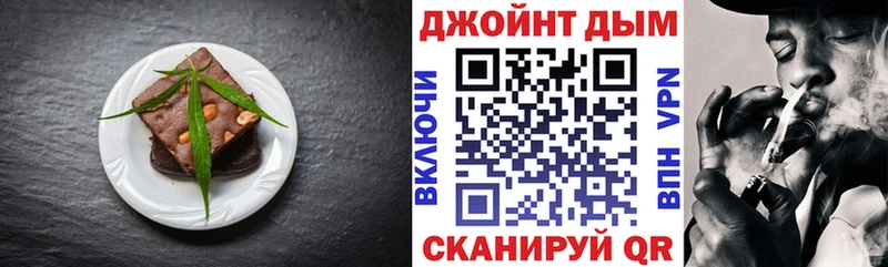 Еда ТГК марихуана Геленджик
