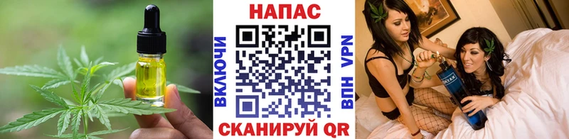 Cannafood конопля  Геленджик 