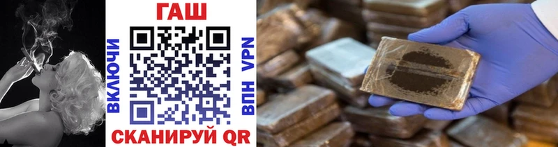 Гашиш hashish  сколько стоит  Геленджик 