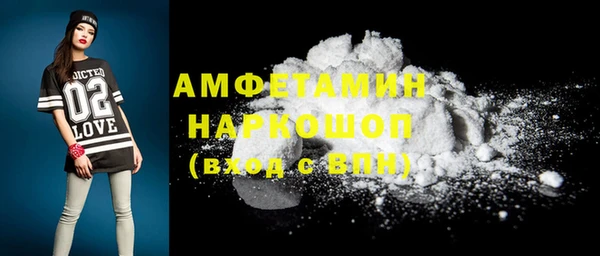 бутират Алзамай