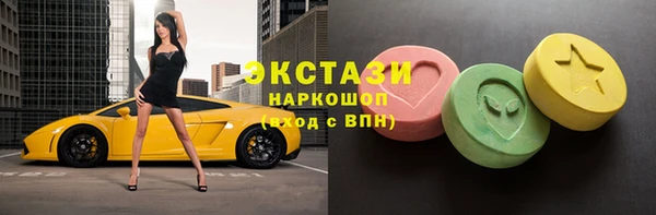 бутират Алзамай