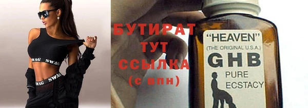 мефедрон мука Гусев