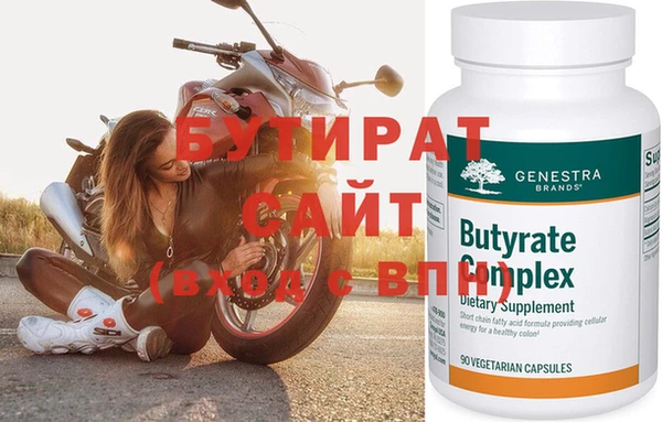 бутират Алзамай