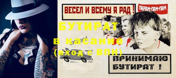 бутират Алзамай