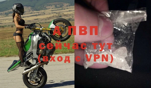 MDMA Premium VHQ Гусь-Хрустальный