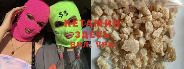 бутират Алзамай
