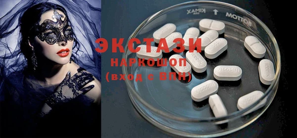 бутират Алзамай