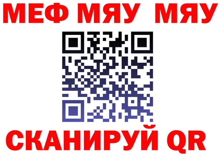 A-PVP мука ТОР площадка OMG Геленджик