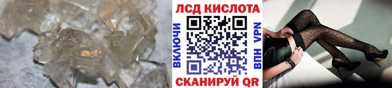 ЛСД экстази кислота  darknet состав  Геленджик 