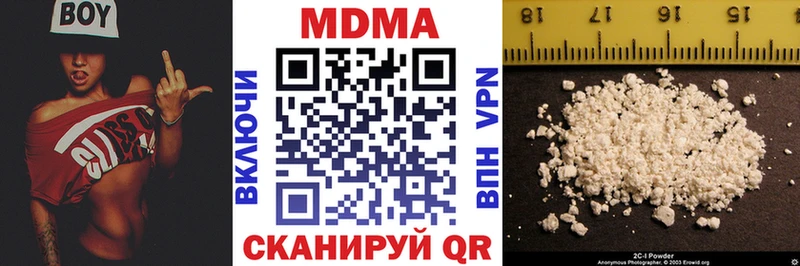 MEGA зеркало  Геленджик  МДМА молли 