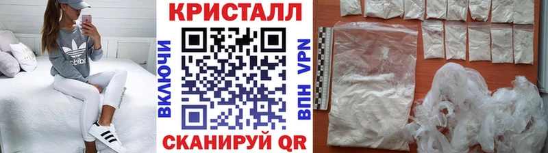 МЕТАМФЕТАМИН Декстрометамфетамин 99.9%  Геленджик 