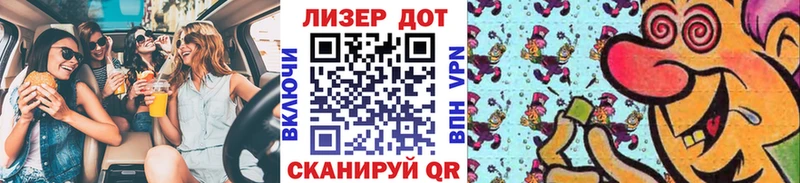 Марки NBOMe 1,8мг  MEGA как войти  Геленджик 