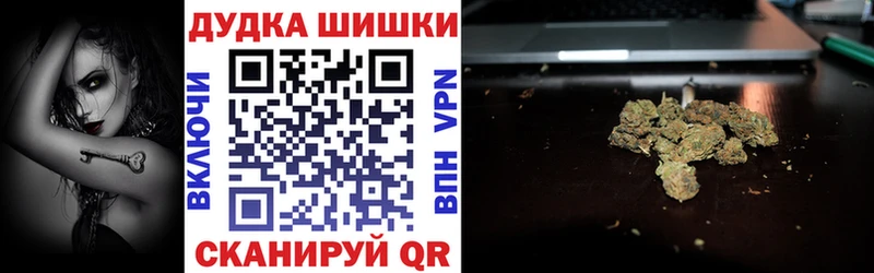 наркотики  Геленджик  Канабис VHQ 